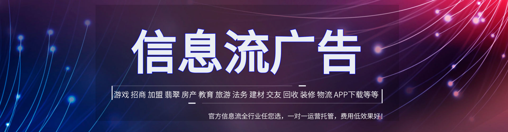 大足百度竞价
